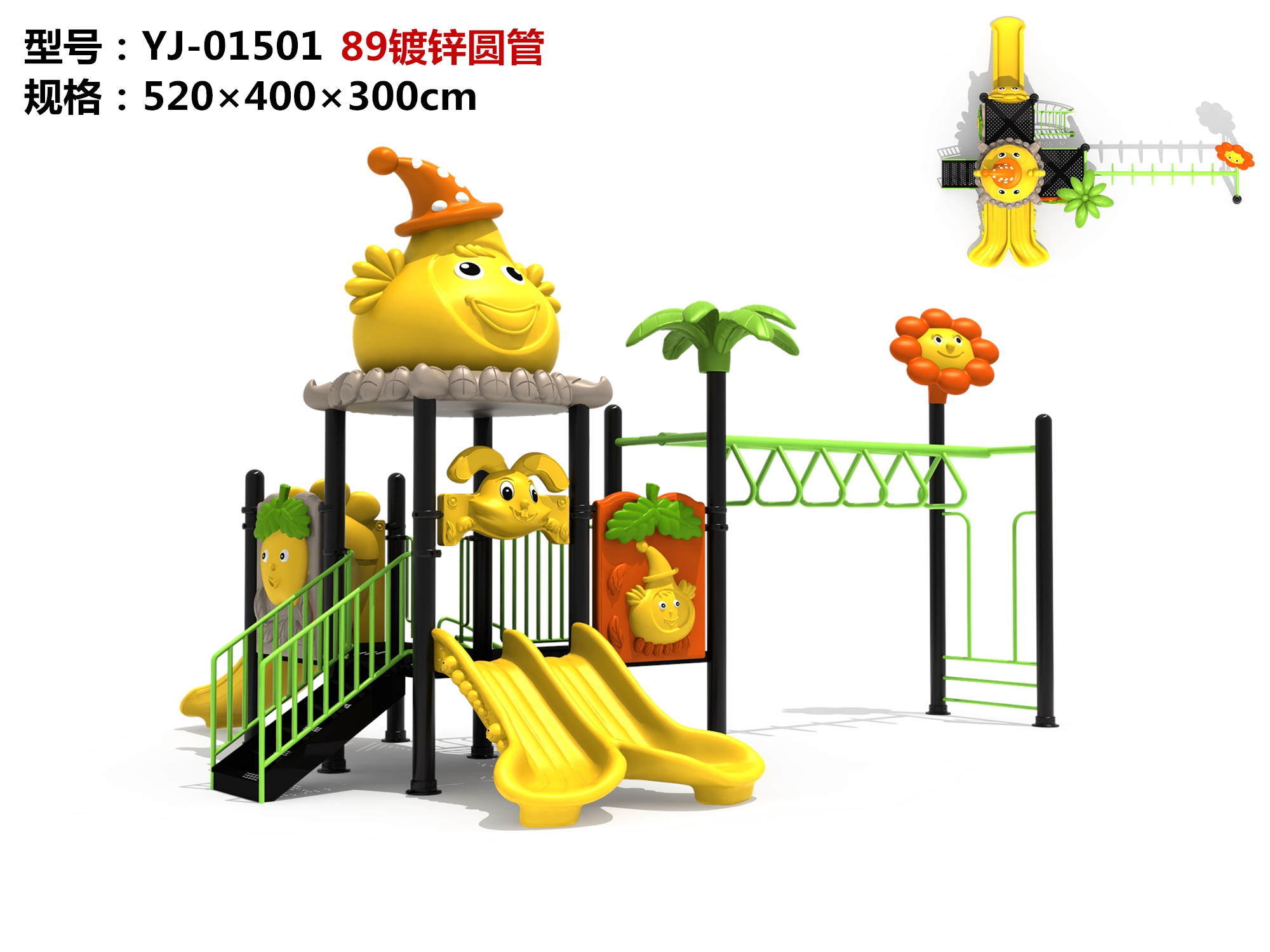 OL-MH01501Best slide playground baby and child